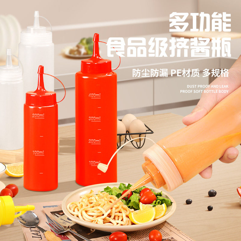 Plastic jar commercial large tomato salad sauce squeeze bottle kitchen sauce bottle pointy lip pot flavor bottle