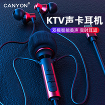 CANNYON K6 sound card KTV reverberation K song headphones