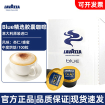 Italy imports LAVAZZA Ravasa Blue selected GOLD SELECTION Capsule Coffee Powder 100 grains
