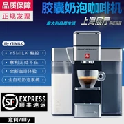 Mall được cấp phép Ý Ý Illy Y5MILK cảm ứng máy pha cà phê viên nang máy tự động viên nang - Máy pha cà phê