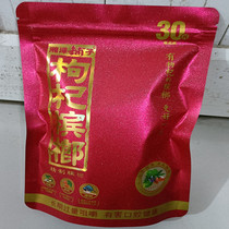 Betel Nut 50 Yuan Packed Wolfberry Betel Nut 20 Yuan Specialty Snacks 30 Yuan Tin Can Betel Nut and Chengwang 1 piece