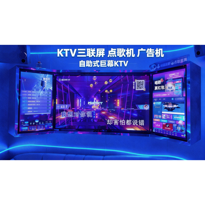 Self-Service Ktv Three or Four Screen Explosion-Proof Tv Touch Screen Song Selection Advertising Machine with Dual-Wing Screen 32/43/55/75