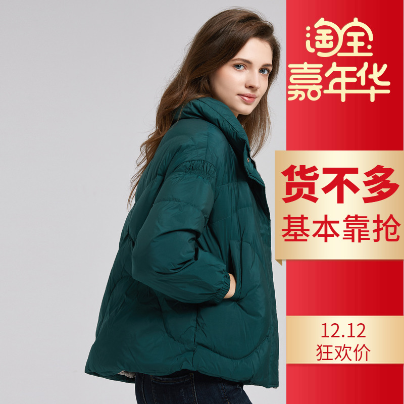 诗织2019冬新款羽绒服女短款宽松显瘦韩版大码白鸭绒面包服YF0002