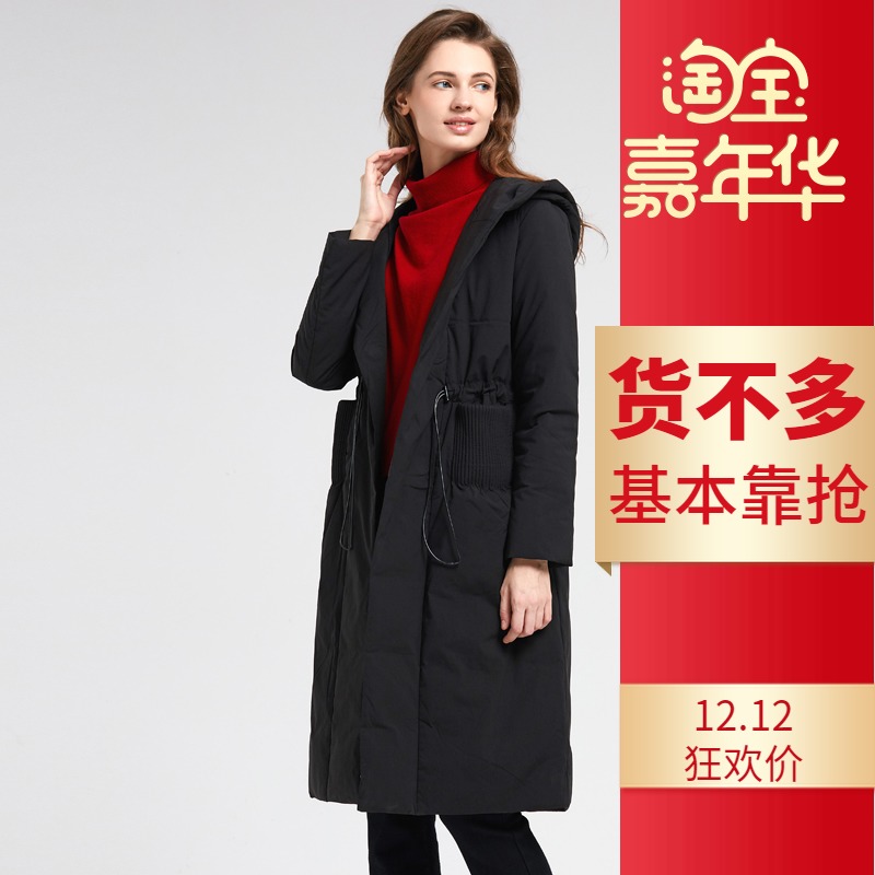 诗织2019新款羽绒服女长款过膝加厚连帽白鸭绒冬季外套0YF0011