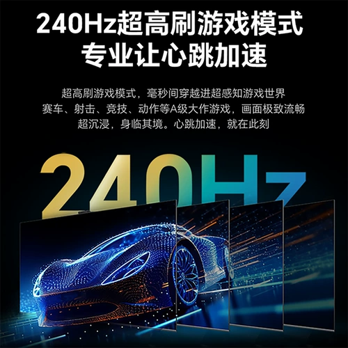 Honor, широкоугольная планшетная камера видеонаблюдения, телевизор, 65 дюймов, полноэкранный дисплей, 240гц