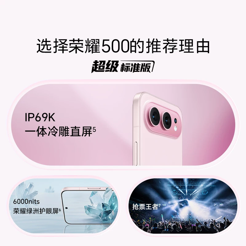 Honor, смартфон, стильный аккумулятор из провинции Цинхай, 8000mAh, официальный флагманский магазин