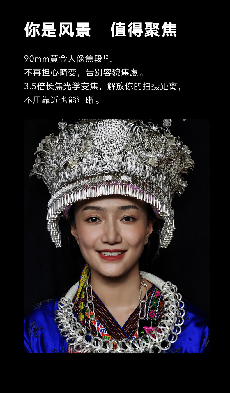 HONOR 荣耀 Magic3 Pro 5G智能手机 8GB+256GB 图12