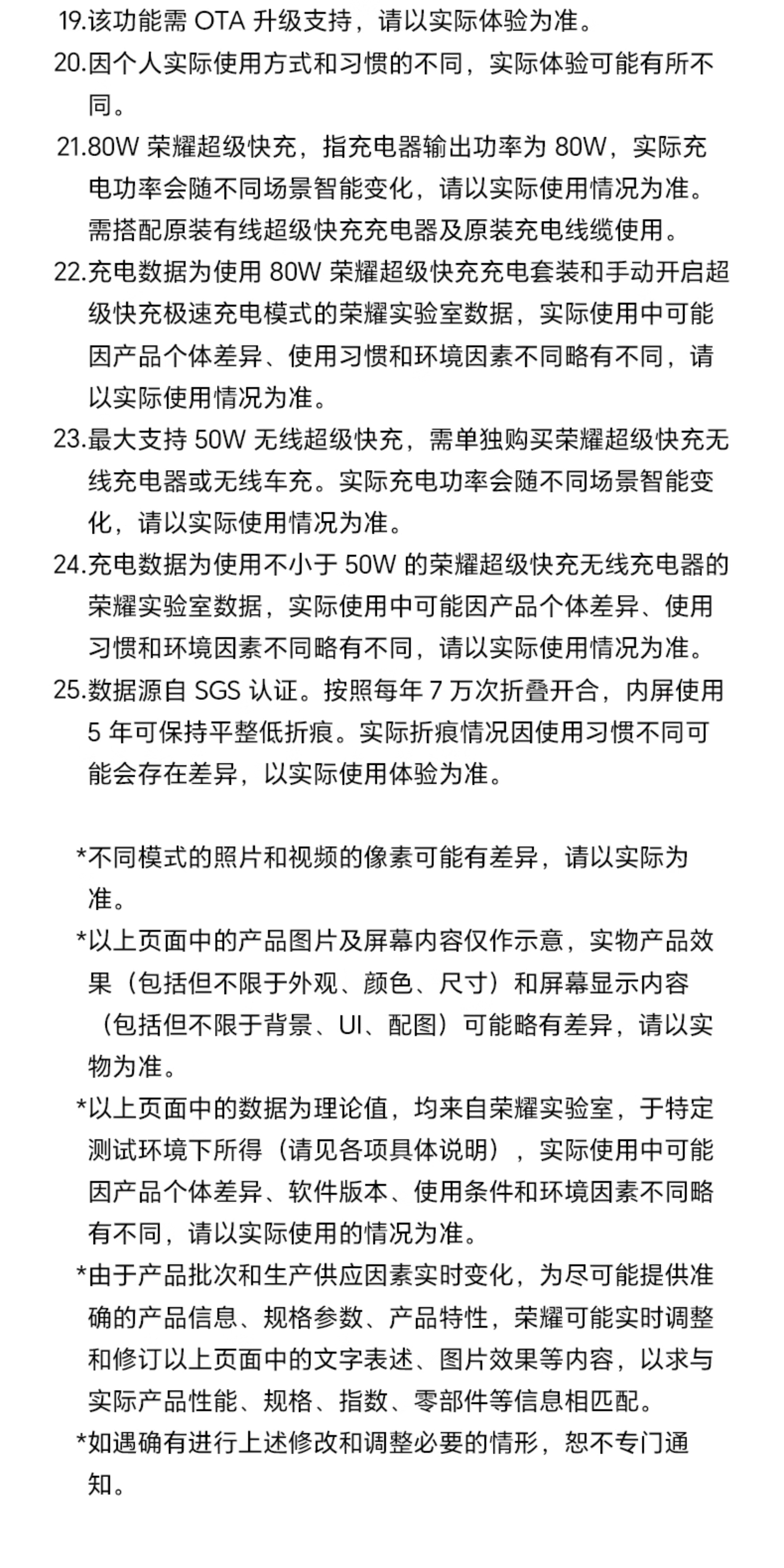 荣耀Magic V Flip2 12GB+512GB 晨曦紫 双卡 全网通版插图40