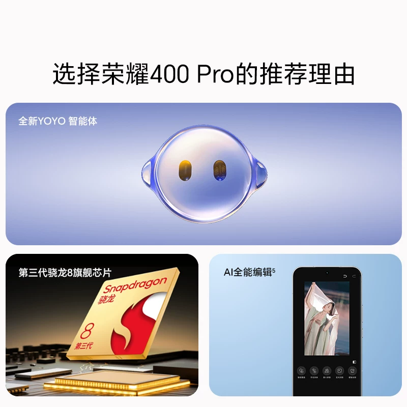 Honor, смартфон, батарея из провинции Цинхай, мобильный телефон, официальный сайт, 5G, 7200mAh, большая батарея, официальный продукт