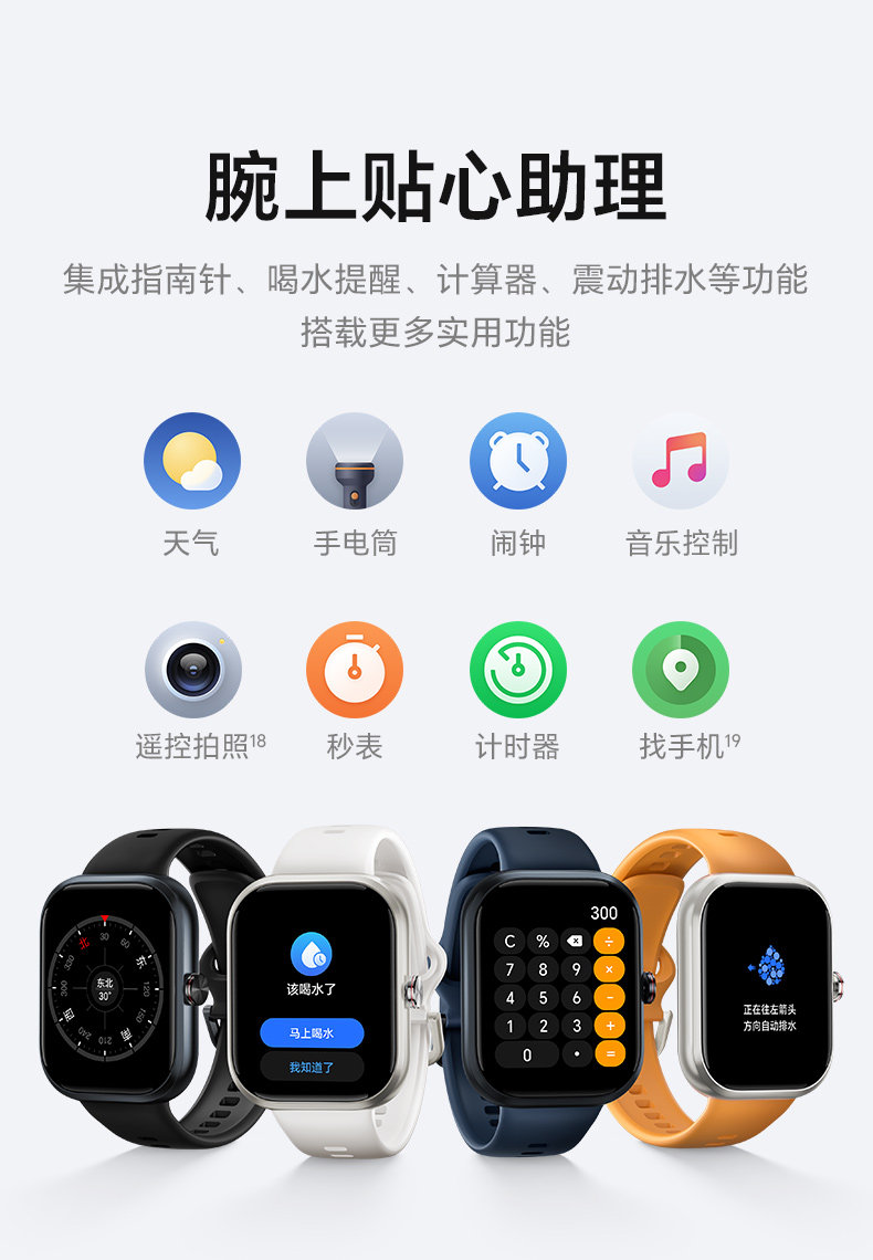 荣耀亲选Haylou Watch智能手表卫星定位大屏血氧心率健康监测长续航运动防水多功能男女款插图24