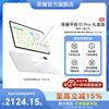 [New Year Gift Box Set]Honor/Glory Tablet 10 Pro Gift Box Edition New Tablet Computer Honor Paper-Like Soft Light Screen Honor Ai Note Gift Box Gift New Year's Gift