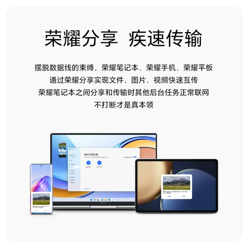 Honor, легкий и тонкий ноутбук, x14, 120гц, высокочастотный экран