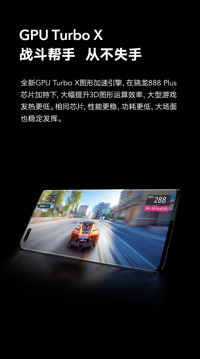 HONOR 荣耀 Magic3 Pro 5G智能手机 8GB+256GB 图19