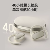 【Правительственная субсидия 15%】 Честь Лично выбранные наушники с открытыми наушниками Tiinlab 2 Bluetooth наушники, установленные на ушных наушниках