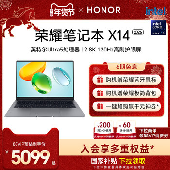 Honor Notebook X14 2026 Intel Core Ultra5 Processor 120Hz 2.8K High Refresh Rate Eye Protection Screen 14inch Thin and Light Laptop