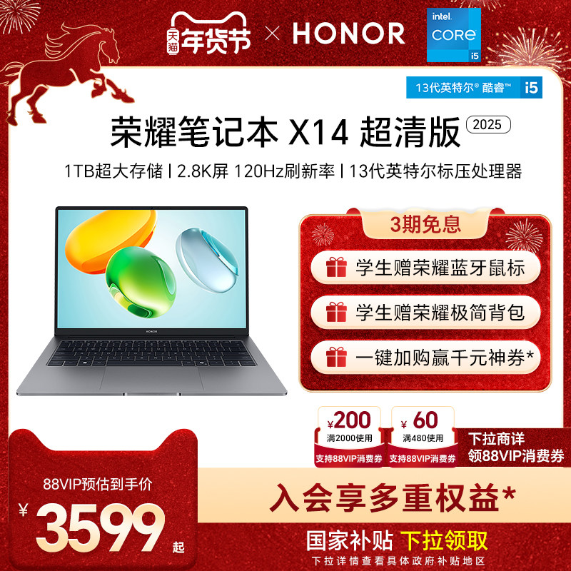 Honor Notebook X14 Ultra-Clear Edition 13Th Generation Core Standard Pressure Processor 2.8K 120Hz High Refresh Rate High-Resolution Screen Lightweight Laptop