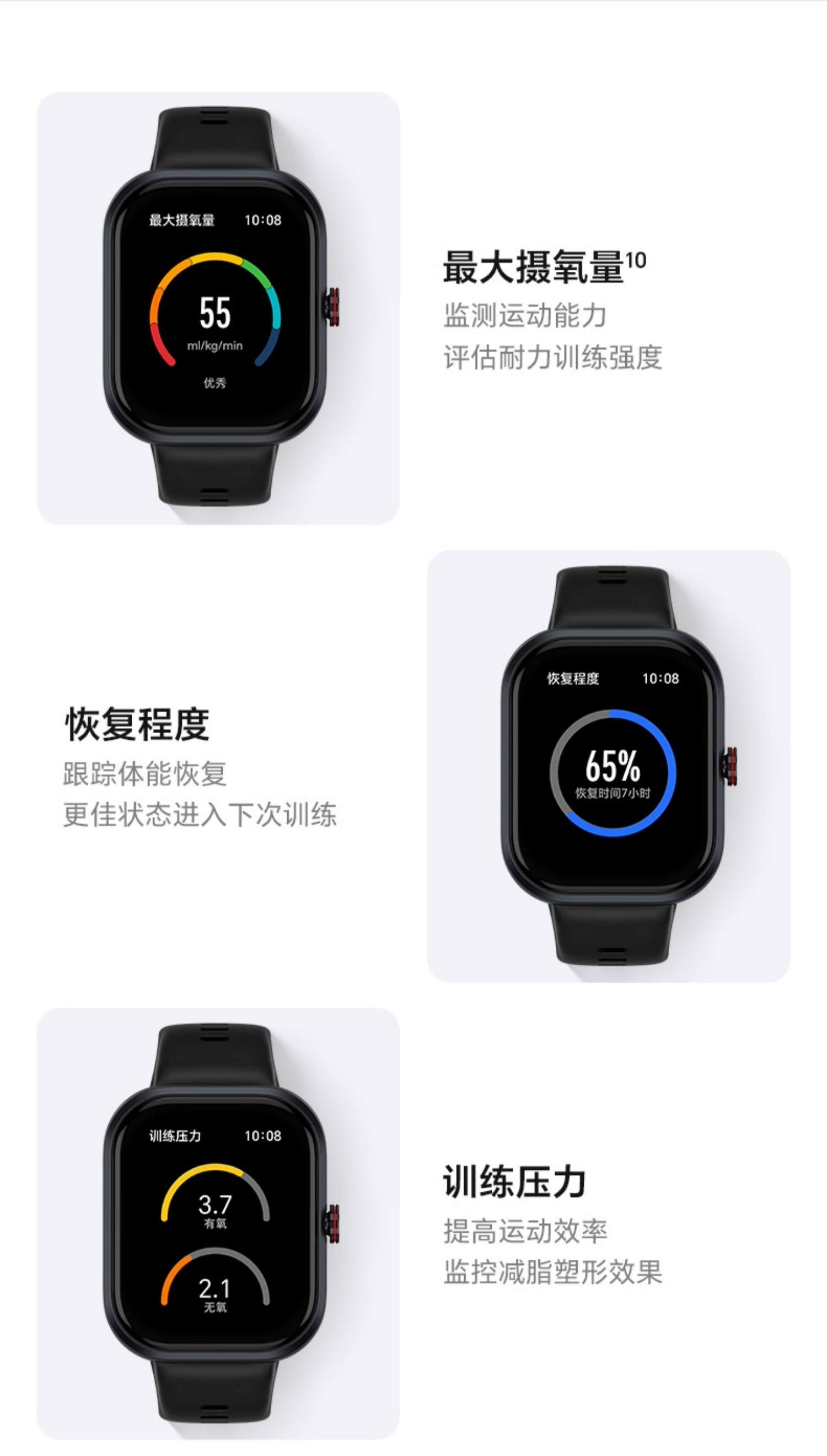 荣耀亲选Haylou Watch智能手表卫星定位大屏血氧心率健康监测长续航运动防水多功能男女款插图13