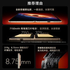 Мобильный телефон 【新品上市】honor/荣耀magic v6 折叠屏手机至臻黑钻屏第五代骁龙8至尊版ai会议参谋轻薄续航正品官方旗舰店 Glory