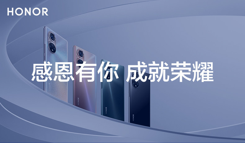 HONOR 荣耀 Magic3 Pro 5G智能手机 8GB+256GB 图26