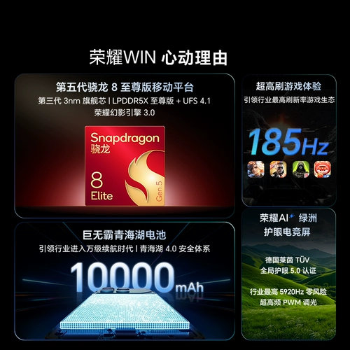 Honor, батарея из провинции Цинхай, мобильный телефон, 185гц, высокочастотный экран, официальный продукт, официальный флагманский магазин