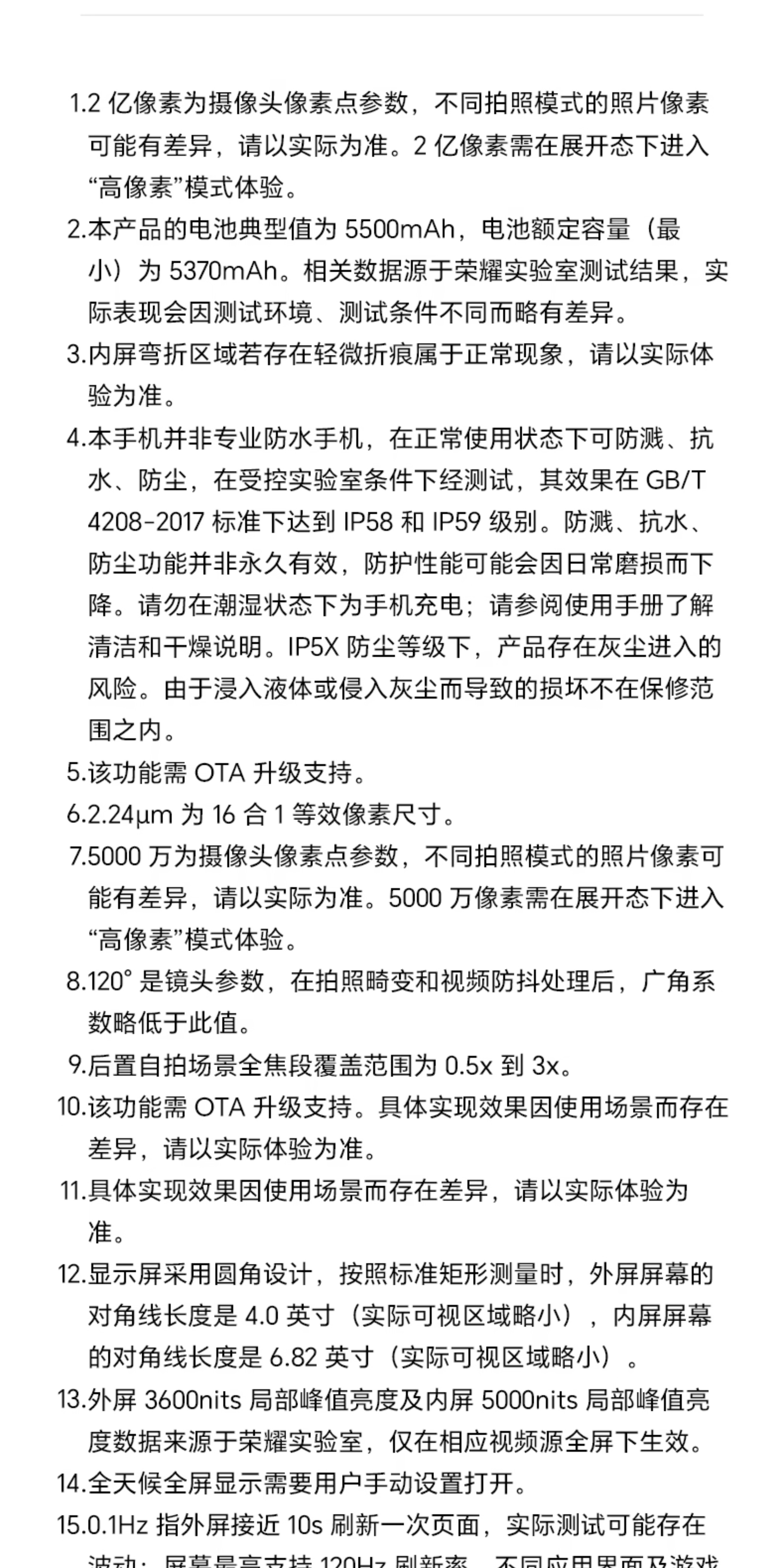荣耀Magic V Flip2 12GB+512GB 晨曦紫 双卡 全网通版插图38