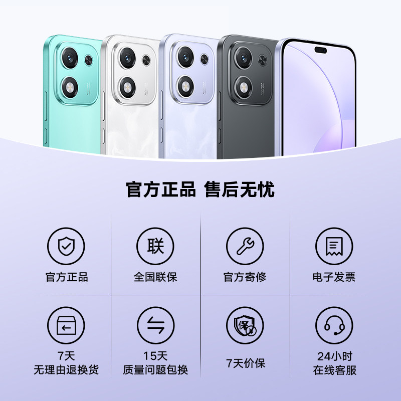 [Official Website] Honor/Glory X70I 5g Smartphone, Straight Screen, Drop-Resistant, Waterproof, High Quality, Ultra-Thin Oled Eye-Protection Large Screen, Official Flagship Store, Official Website, Student and Elderly Phone