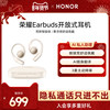 Honor Earbuds Open-Type Headphones Bluetooth Active Noise Reduction Ai Portable Translation Smart Headphones Comfortable Over-Ear