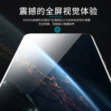 Meiyi Honor V20 3D DOT Platform Полное покрытие с высоким содержанием мобильного телефона стальной пленки