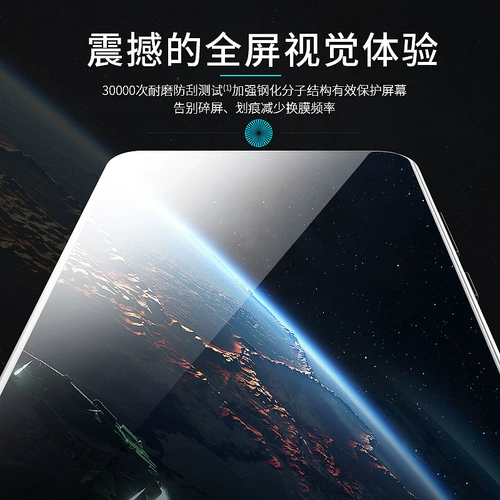 Meiyi Honor V20 3D DOT Platform Полное покрытие с высоким содержанием мобильного телефона стальной пленки