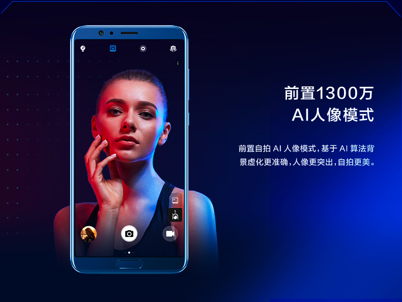 [thấp nhất là 1699] Huawei HONOR / vinh quang vinh quang V10 camera kép thông minh AI toàn màn hình điện thoại di động vinh quang cửa hàng kinh doanh chính thức trang web chính thức hoàn toàn mới Magic2