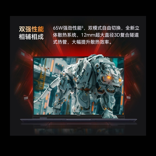 [Государственная субсидия 20%] HONOR/Glory MagicBook Pro 16 Intel Core Ultra5 16-дюймовый компьютер с искусственным интеллектом тонкий и легкий игровой ноутбук с пространственным звуком