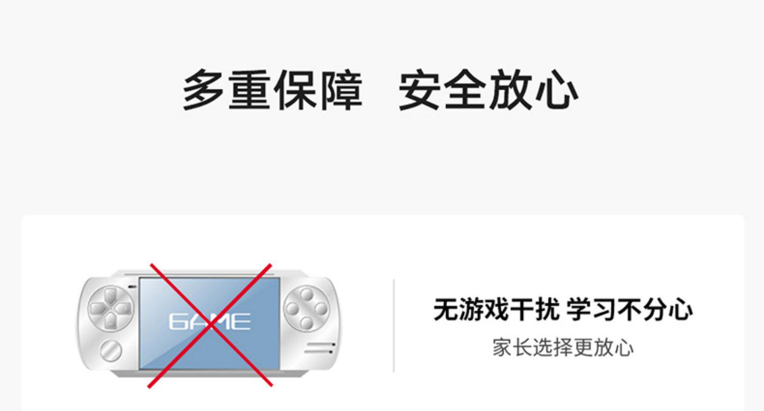 Электронный словарь 荣耀亲选点读笔阿尔法蛋ai词典笔小学初中高中英语学习翻译便携笔