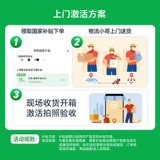 Honor, мобильный телефон с чипом для школьников, 5G, официальный флагманский магазин, официальный сайт