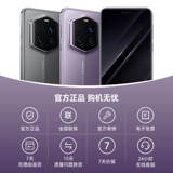 【Официальный веб-сайт】 Honor/Honor Magic7 RSR Porsche Design 200 миллионов супер-фоточувствительных телеобъектив Чести Алмаз Гигант Глигант Официальный Флагманский Магазин Официальный официальный сайт Новые и аутентичные продукты