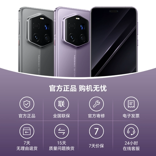 【Официальный веб-сайт】 Honor/Honor Magic7 RSR Porsche Design 200 миллионов супер-фоточувствительных телеобъектив Чести Алмаз Гигант Глигант Официальный Флагманский Магазин Официальный официальный сайт Новые и аутентичные продукты