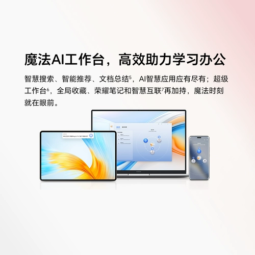 Honor, легкий и тонкий ноутбук, процессор AMD ryzen, magicbook