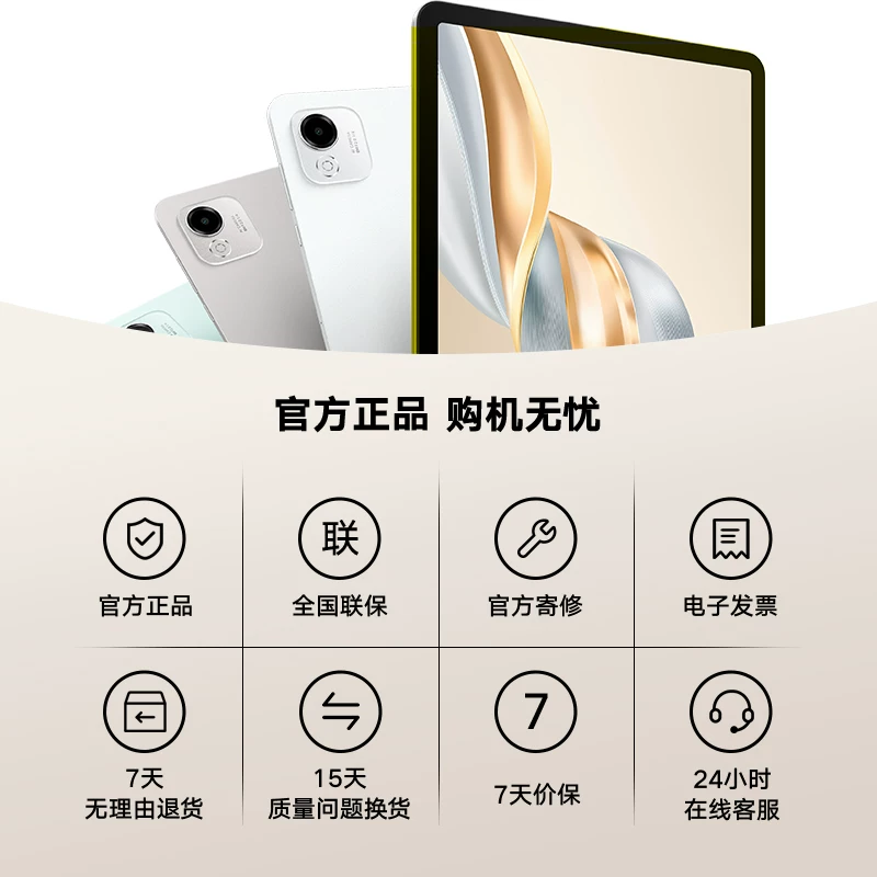 Планшетный ноутбук Honor x9, 11.5 дюйма, экран с высокой частотой, полноэкранный дисплей, Android, официальный флагманский магазин, официальный сайт