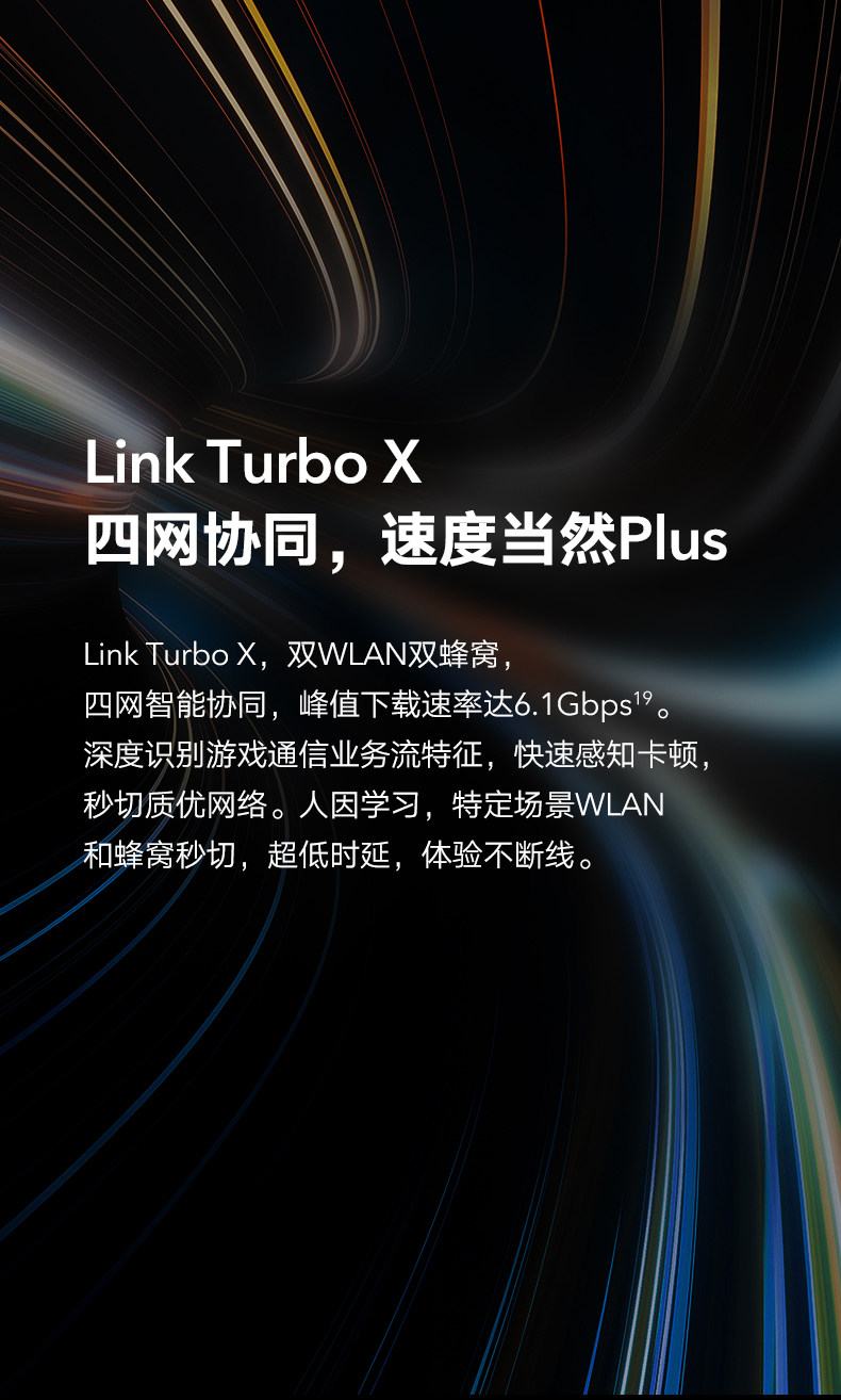 HONOR 荣耀 Magic3 Pro 5G智能手机 8GB+256GB 图20