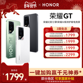 [Official Website] Honor/Glory Gt 5g Smartphone Phantom Engine Third Generation Snapdragon 8 Flagship Chip Nfc Official Website Official Flagship Store Gaming Student Camera Phone