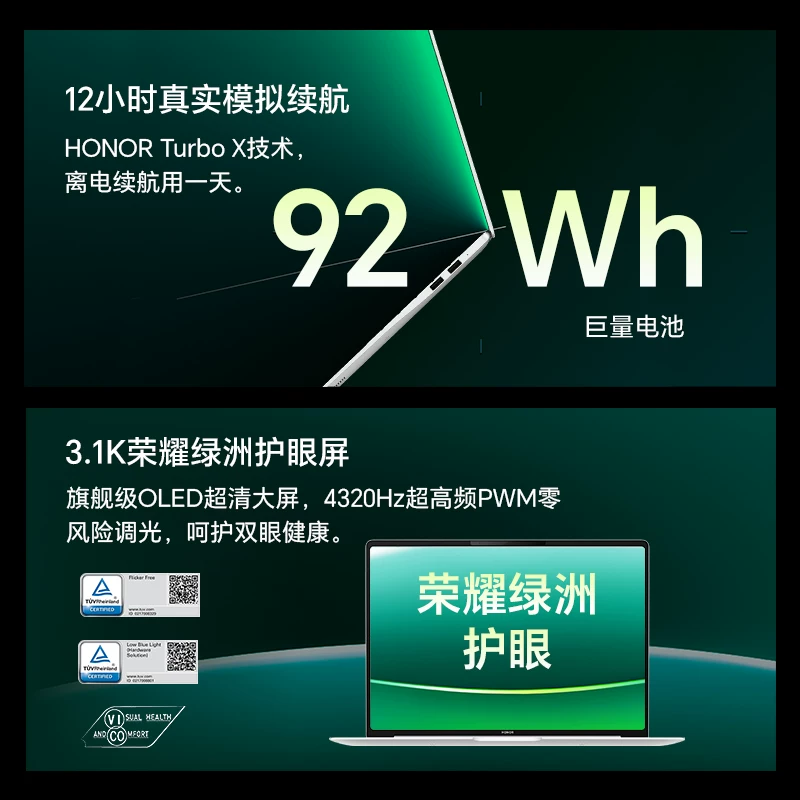 Honor MagicBook Pro 14 ноутбук с ультра процессором, батарея 92Втч, экран с защитой зрения 3,1K тачскрин, AI тонкий и лёгкий дизайн