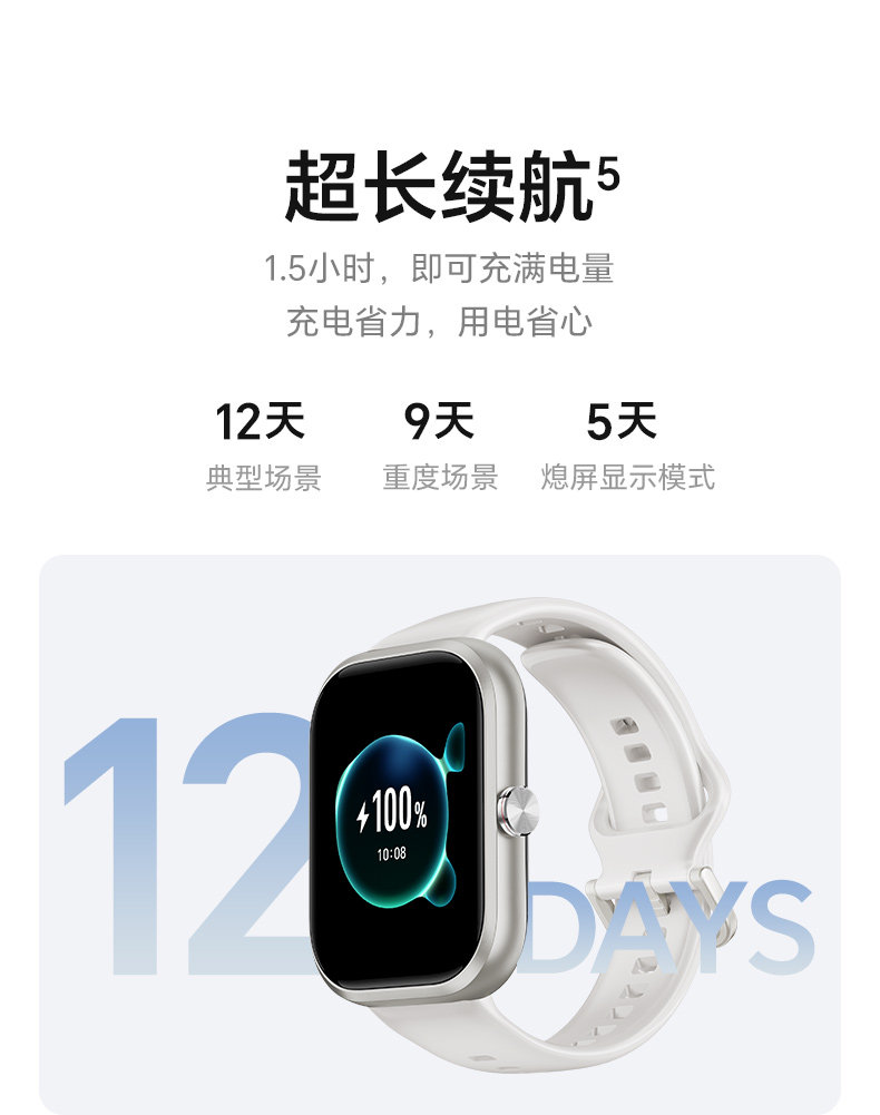 荣耀亲选Haylou Watch智能手表卫星定位大屏血氧心率健康监测长续航运动防水多功能男女款插图22