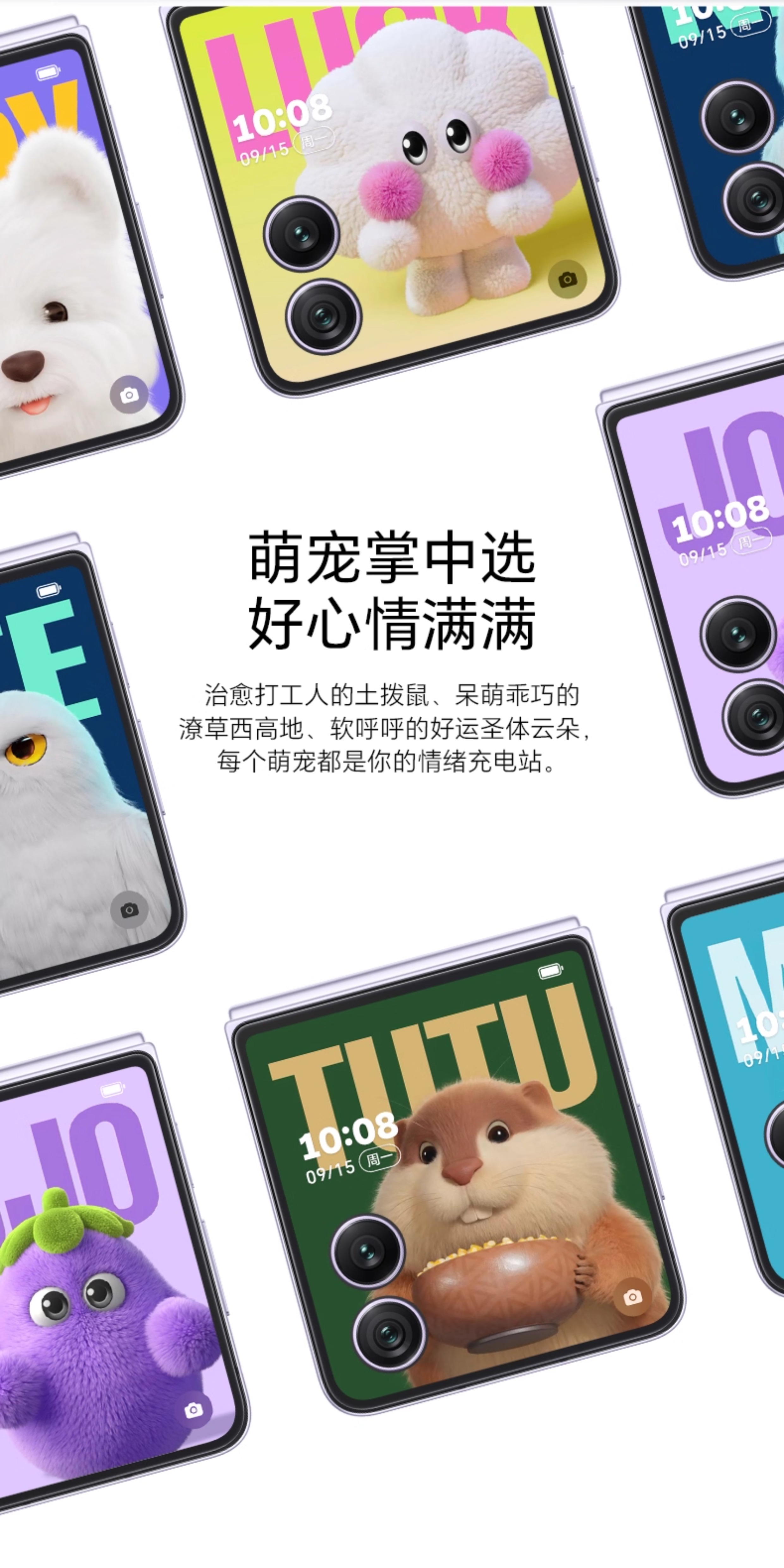 荣耀Magic V Flip2 12GB+512GB 晨曦紫 双卡 全网通版插图1