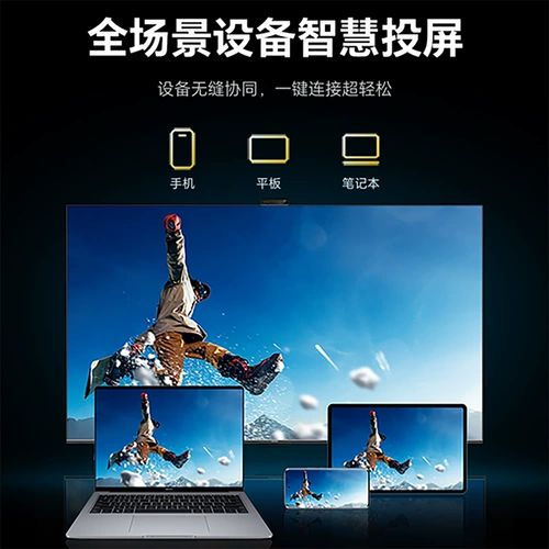 Honor, широкоугольная планшетная камера видеонаблюдения, телевизор, 65 дюймов, полноэкранный дисплей, 240гц