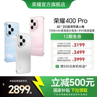 Honor, мобильный телефон pro подходит для фотосессий, батарея из провинции Цинхай, 5G, большой аккумулятор, официальный продукт