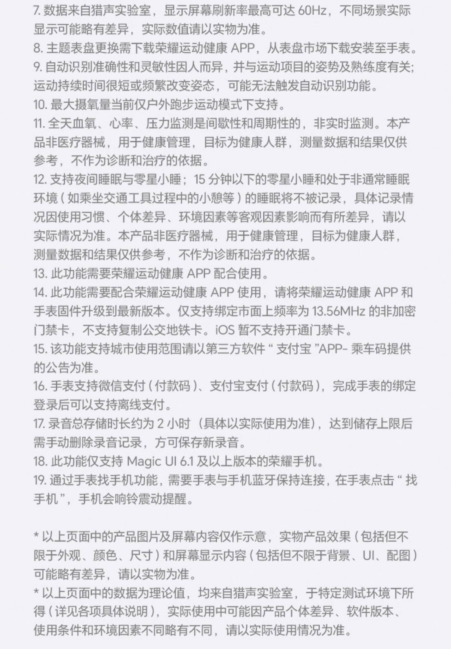 荣耀亲选Haylou Watch智能手表卫星定位大屏血氧心率健康监测长续航运动防水多功能男女款插图28