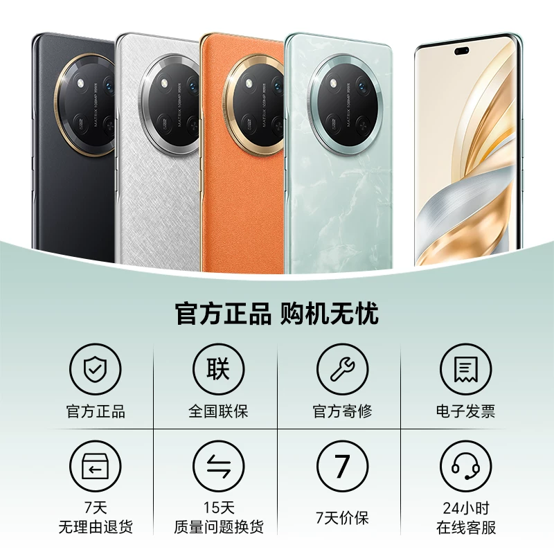 Honor, оранжевый мобильный телефон, аккумулятор x60, 5G, 6600 мАч, большой аккумулятор