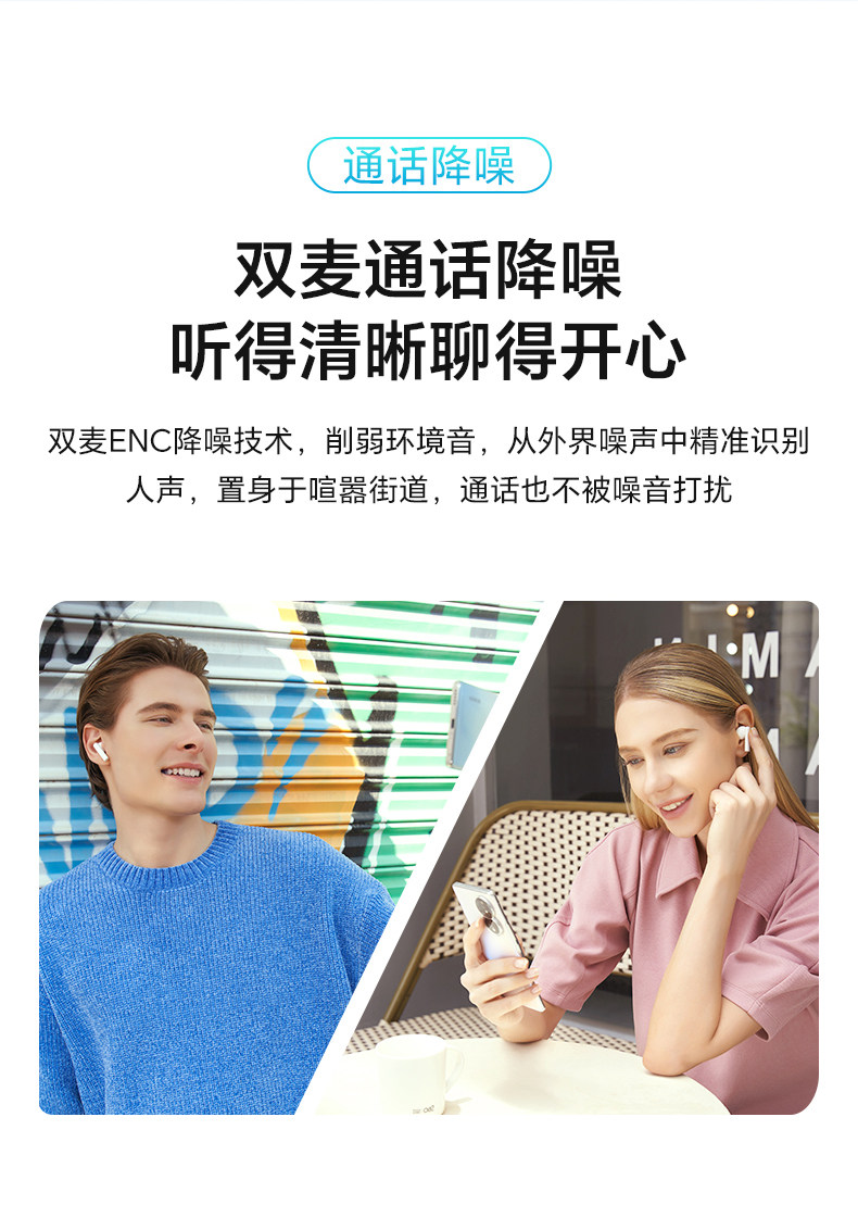 荣耀亲选 耳机 LCHSE X5s 白色插图5