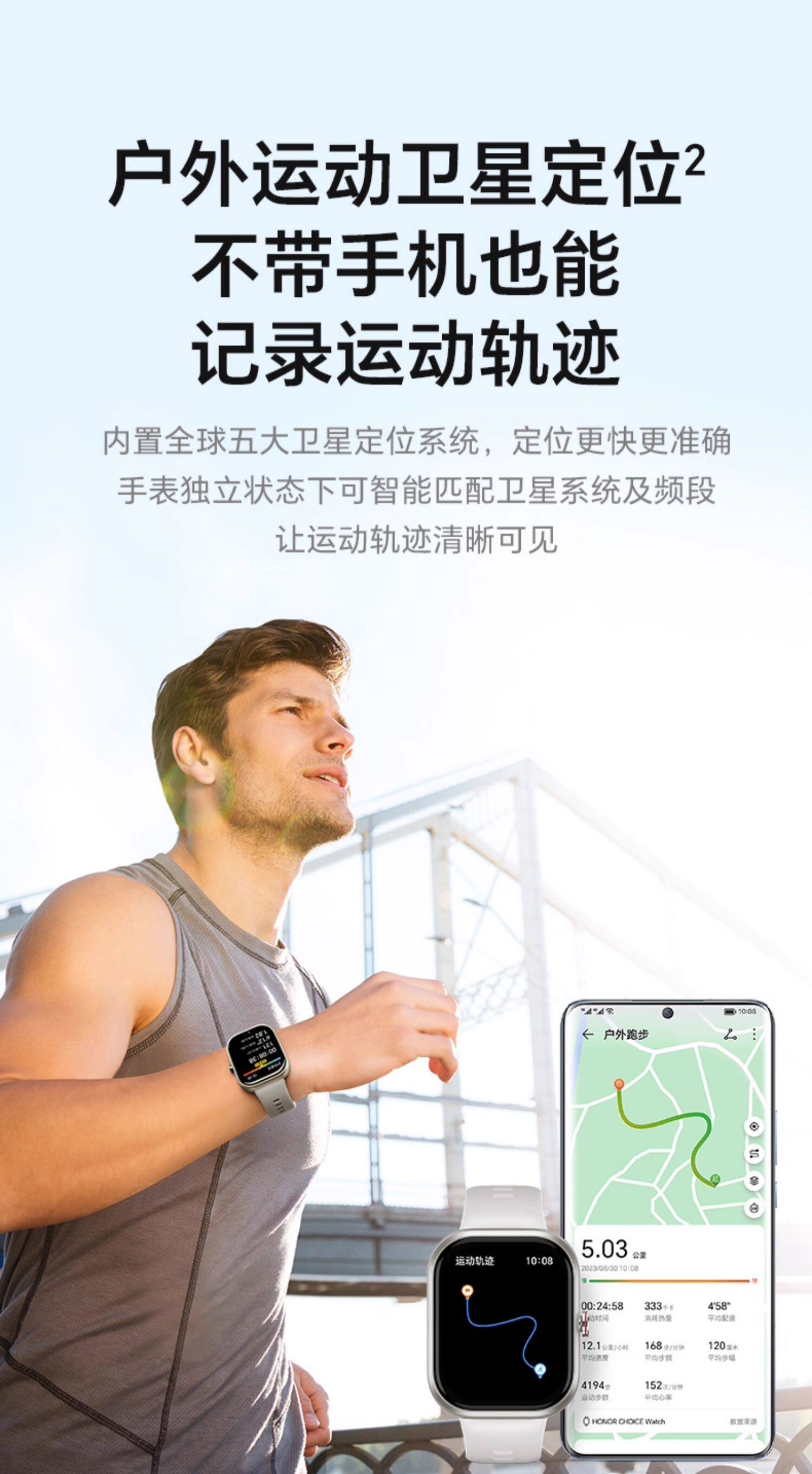 荣耀亲选Haylou Watch智能手表卫星定位大屏血氧心率健康监测长续航运动防水多功能男女款插图11