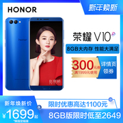 [thấp nhất là 1699] Huawei HONOR / vinh quang vinh quang V10 camera thông minh AI đôi toàn màn hình điện thoại di động vinh quang cửa hàng chính thức điện thoại di động trang web chính thức hoàn toàn mới Magic2