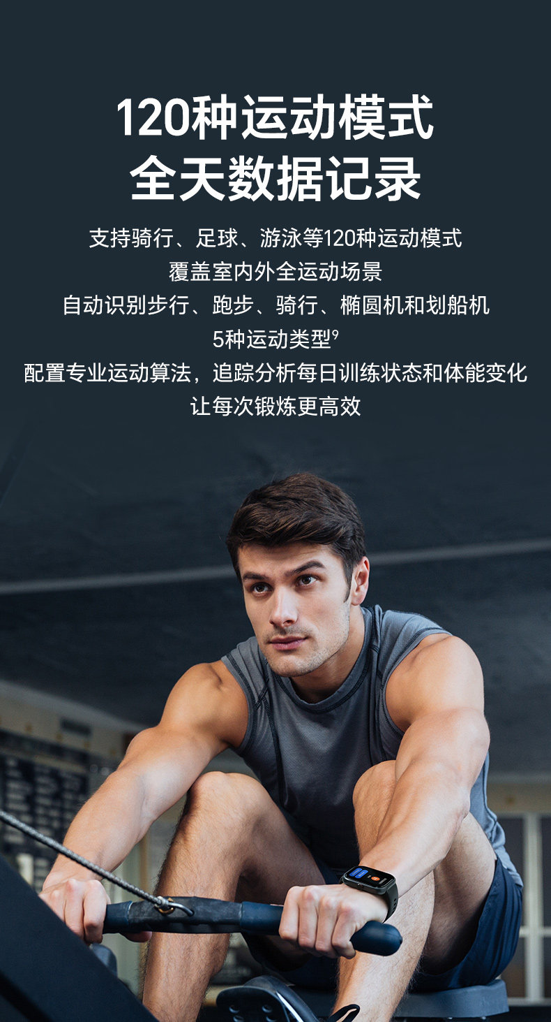 荣耀亲选Haylou Watch智能手表卫星定位大屏血氧心率健康监测长续航运动防水多功能男女款插图12